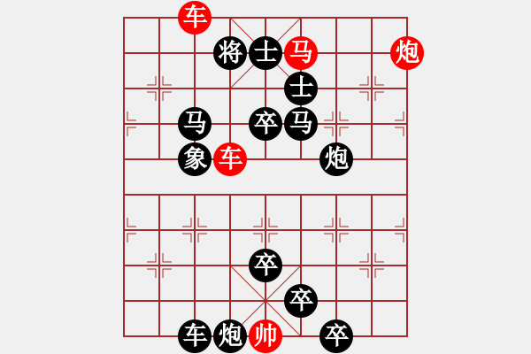 象棋棋譜圖片：F. 檳榔攤老板－難度低：第145局 - 步數(shù)：7 