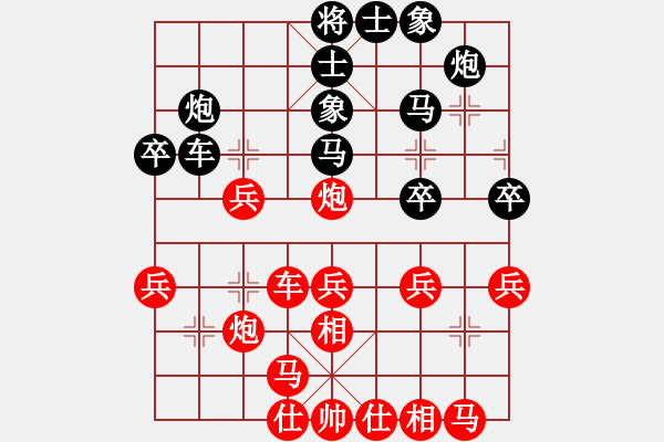 象棋棋譜圖片：陳水杰三號(hào)(日帥)-負(fù)-一歲無(wú)心刀(日帥) - 步數(shù)：30 