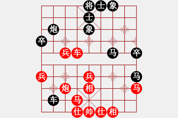 象棋棋譜圖片：陳水杰三號(hào)(日帥)-負(fù)-一歲無(wú)心刀(日帥) - 步數(shù)：40 