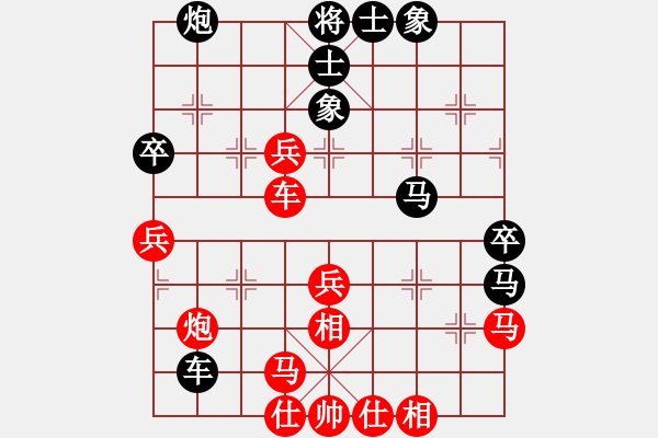 象棋棋譜圖片：陳水杰三號(hào)(日帥)-負(fù)-一歲無(wú)心刀(日帥) - 步數(shù)：50 