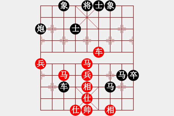 象棋棋譜圖片：陳水杰三號(hào)(日帥)-負(fù)-一歲無(wú)心刀(日帥) - 步數(shù)：70 