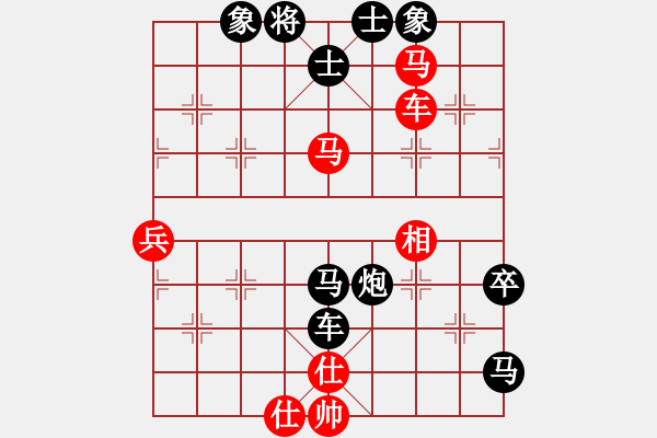 象棋棋譜圖片：陳水杰三號(hào)(日帥)-負(fù)-一歲無(wú)心刀(日帥) - 步數(shù)：90 