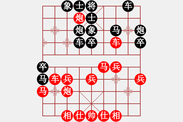 象棋棋譜圖片：象棋的旋律(4段)-勝-永康象培(5段) - 步數(shù)：33 