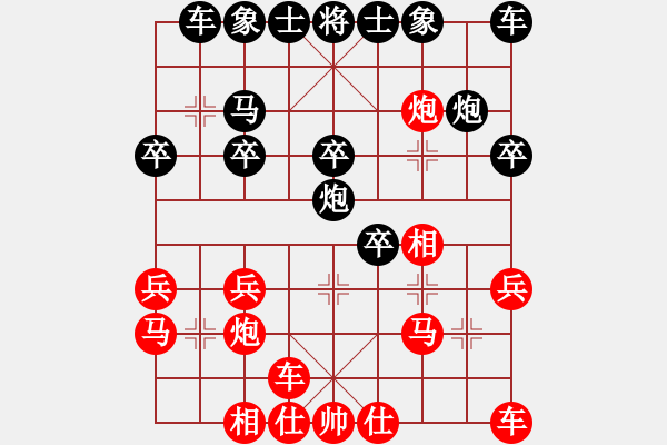 象棋棋譜圖片：星月快刀(日帥)-負-隔熱(日帥) - 步數：20 