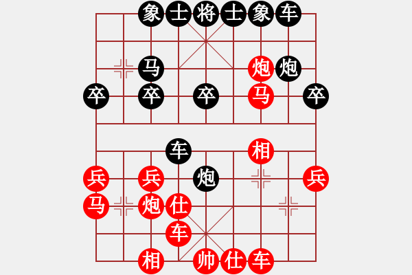 象棋棋譜圖片：星月快刀(日帥)-負-隔熱(日帥) - 步數：30 