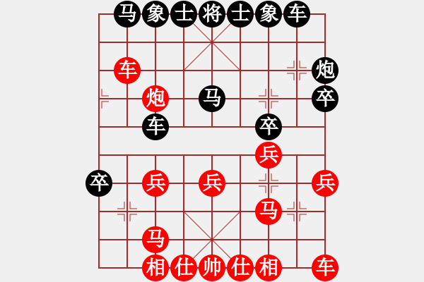 象棋棋譜圖片：2021.2.9.24微樂(lè)象棋十分鐘土豪場(chǎng)后勝三步虎 - 步數(shù)：20 