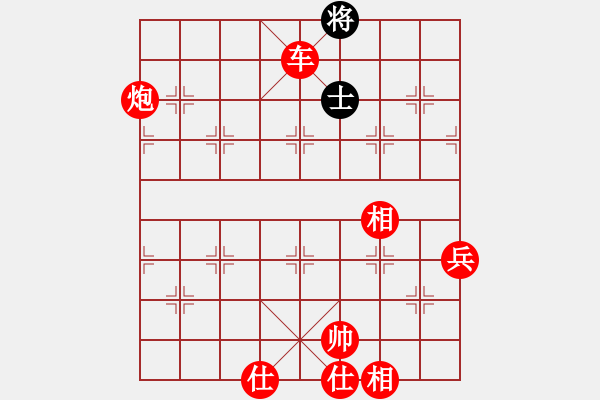 象棋棋譜圖片：是 - 步數(shù)：9 