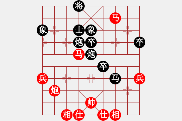 象棋棋譜圖片：小麻雀[752347068] -VS- 我愛我家[545392734] - 步數(shù)：100 