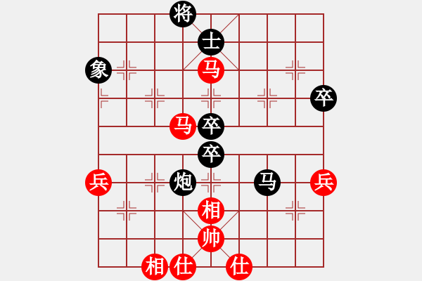 象棋棋譜圖片：小麻雀[752347068] -VS- 我愛我家[545392734] - 步數(shù)：110 