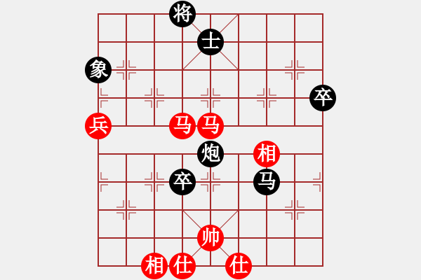 象棋棋譜圖片：小麻雀[752347068] -VS- 我愛我家[545392734] - 步數(shù)：120 