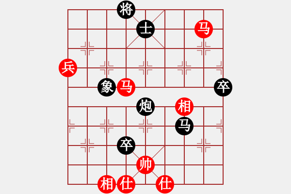 象棋棋譜圖片：小麻雀[752347068] -VS- 我愛我家[545392734] - 步數(shù)：130 