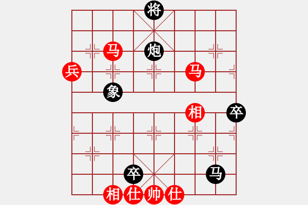 象棋棋譜圖片：小麻雀[752347068] -VS- 我愛我家[545392734] - 步數(shù)：140 