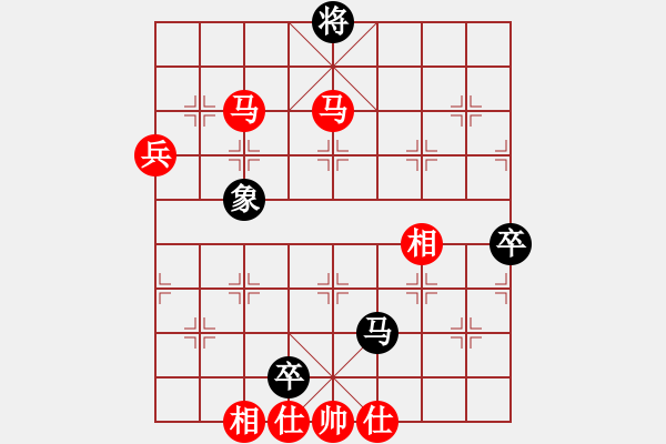 象棋棋譜圖片：小麻雀[752347068] -VS- 我愛我家[545392734] - 步數(shù)：142 