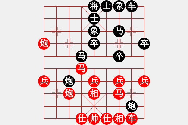 象棋棋譜圖片：小麻雀[752347068] -VS- 我愛我家[545392734] - 步數(shù)：30 