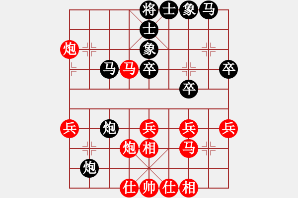 象棋棋譜圖片：小麻雀[752347068] -VS- 我愛我家[545392734] - 步數(shù)：40 