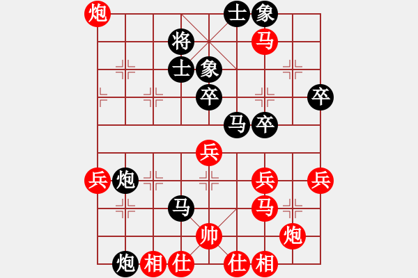 象棋棋譜圖片：小麻雀[752347068] -VS- 我愛我家[545392734] - 步數(shù)：60 