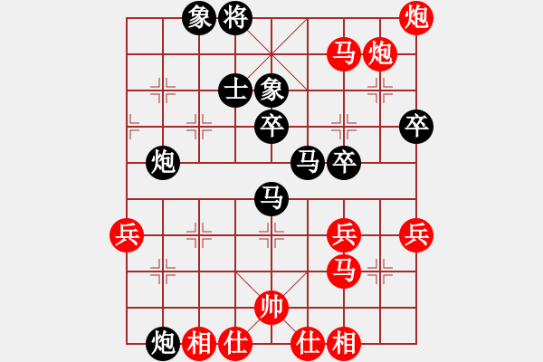 象棋棋譜圖片：小麻雀[752347068] -VS- 我愛我家[545392734] - 步數(shù)：70 