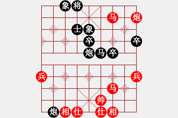 象棋棋譜圖片：小麻雀[752347068] -VS- 我愛我家[545392734] - 步數(shù)：80 