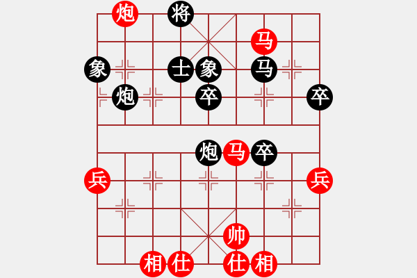 象棋棋譜圖片：小麻雀[752347068] -VS- 我愛我家[545392734] - 步數(shù)：90 