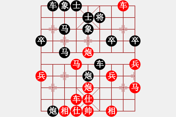 象棋棋譜圖片：支士應(yīng)中炮：輕松勝出 - 步數(shù)：30 