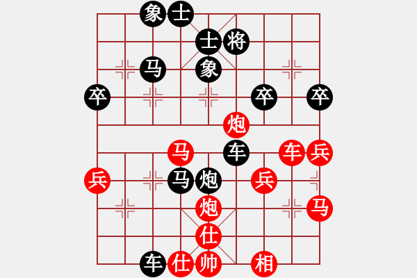 象棋棋譜圖片：支士應(yīng)中炮：輕松勝出 - 步數(shù)：40 