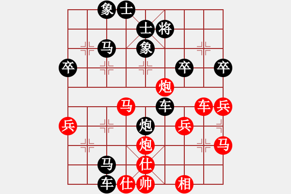 象棋棋譜圖片：支士應(yīng)中炮：輕松勝出 - 步數(shù)：41 