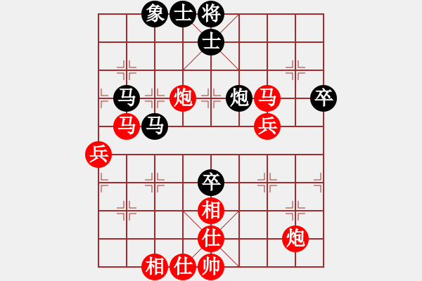 象棋棋譜圖片：溫柔的惡棍(9段)-勝-象棋棋兵(9段) - 步數(shù)：100 