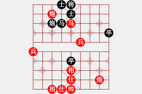 象棋棋譜圖片：溫柔的惡棍(9段)-勝-象棋棋兵(9段) - 步數(shù)：110 