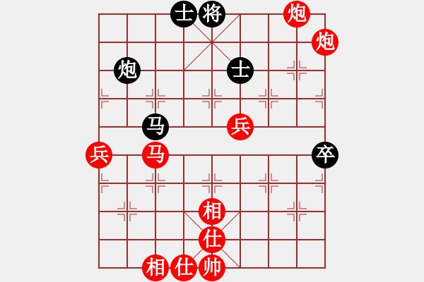 象棋棋譜圖片：溫柔的惡棍(9段)-勝-象棋棋兵(9段) - 步數(shù)：120 