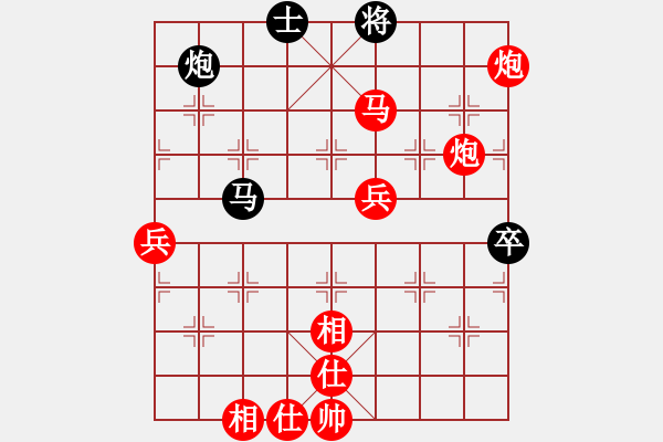 象棋棋譜圖片：溫柔的惡棍(9段)-勝-象棋棋兵(9段) - 步數(shù)：128 