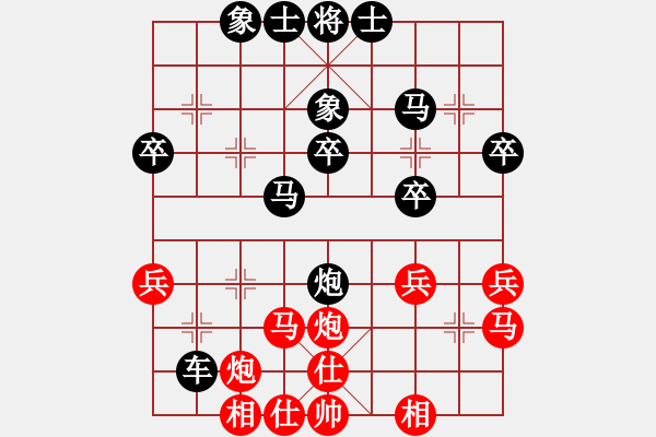 象棋棋譜圖片：溫柔的惡棍(9段)-勝-象棋棋兵(9段) - 步數(shù)：40 