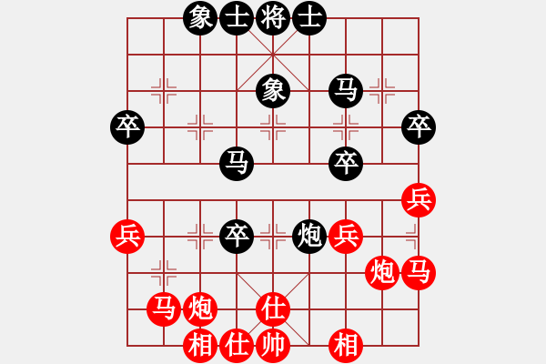 象棋棋譜圖片：溫柔的惡棍(9段)-勝-象棋棋兵(9段) - 步數(shù)：50 