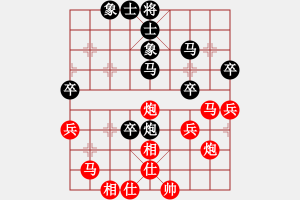 象棋棋譜圖片：溫柔的惡棍(9段)-勝-象棋棋兵(9段) - 步數(shù)：60 