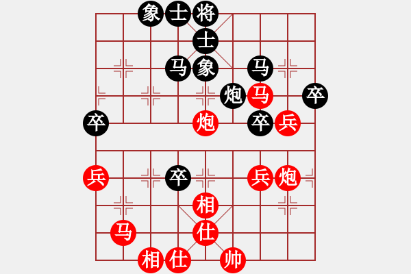 象棋棋譜圖片：溫柔的惡棍(9段)-勝-象棋棋兵(9段) - 步數(shù)：70 