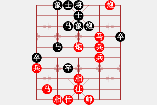 象棋棋譜圖片：溫柔的惡棍(9段)-勝-象棋棋兵(9段) - 步數(shù)：80 