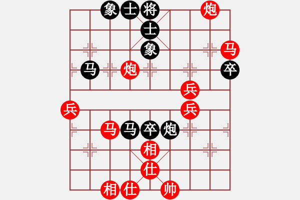 象棋棋譜圖片：溫柔的惡棍(9段)-勝-象棋棋兵(9段) - 步數(shù)：90 