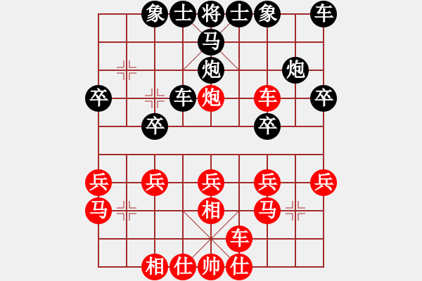 象棋棋譜圖片：小列手炮（黑卒3進1） - 步數(shù)：25 