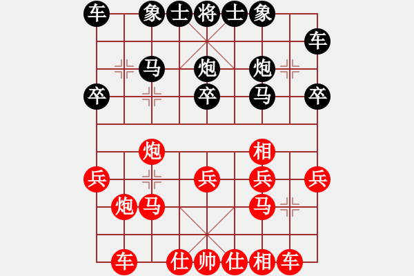 象棋棋譜圖片：天機(jī)商業(yè)庫(9星)-勝-我愛何玉花(9星) - 步數(shù)：20 