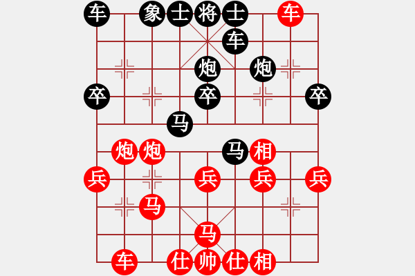 象棋棋譜圖片：天機(jī)商業(yè)庫(9星)-勝-我愛何玉花(9星) - 步數(shù)：30 