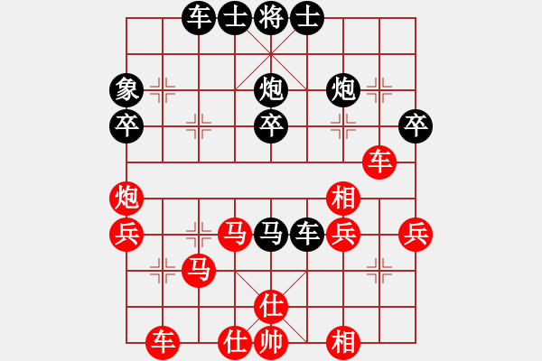 象棋棋譜圖片：天機(jī)商業(yè)庫(9星)-勝-我愛何玉花(9星) - 步數(shù)：40 