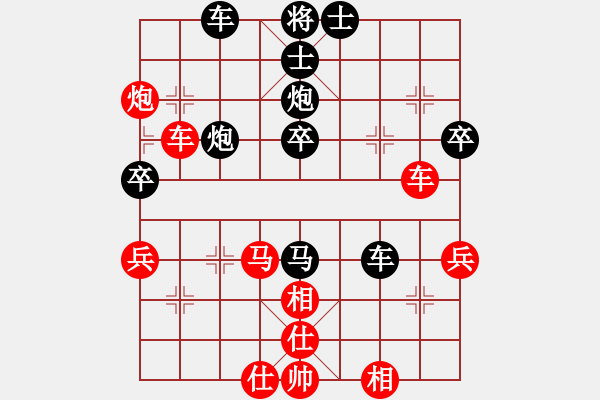 象棋棋譜圖片：天機(jī)商業(yè)庫(9星)-勝-我愛何玉花(9星) - 步數(shù)：50 