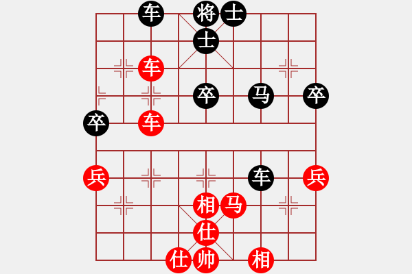 象棋棋譜圖片：天機(jī)商業(yè)庫(9星)-勝-我愛何玉花(9星) - 步數(shù)：59 