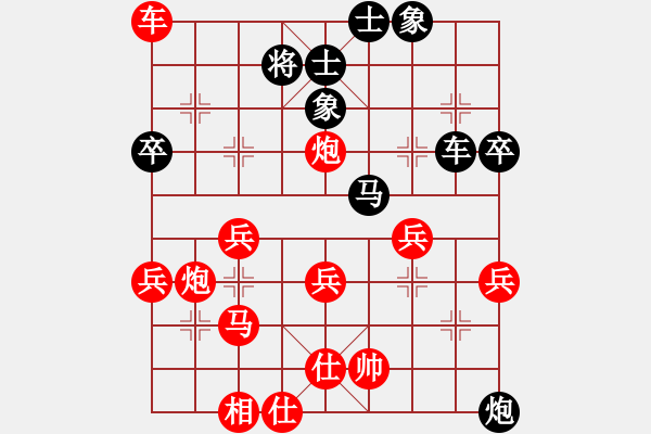 象棋棋譜圖片：金庸武俠令狐沖VS金庸溫柔一刀(2013-11-5) - 步數(shù)：50 