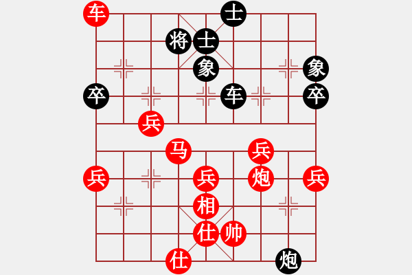 象棋棋譜圖片：金庸武俠令狐沖VS金庸溫柔一刀(2013-11-5) - 步數(shù)：60 