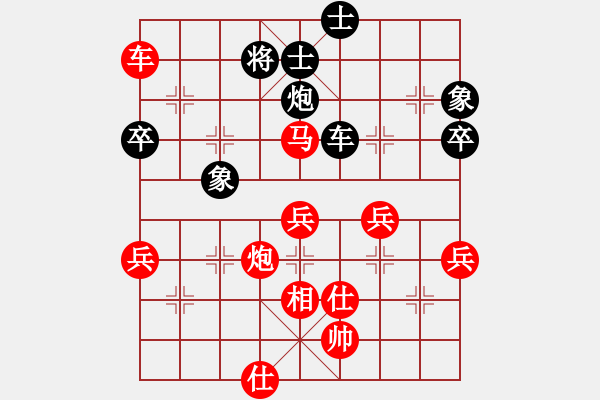 象棋棋譜圖片：金庸武俠令狐沖VS金庸溫柔一刀(2013-11-5) - 步數(shù)：69 