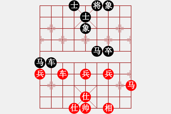 象棋棋譜圖片：星月無(wú)名(北斗)-和-劈邪劍譜(地煞) - 步數(shù)：100 