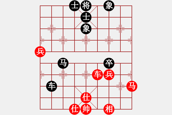 象棋棋譜圖片：星月無(wú)名(北斗)-和-劈邪劍譜(地煞) - 步數(shù)：110 