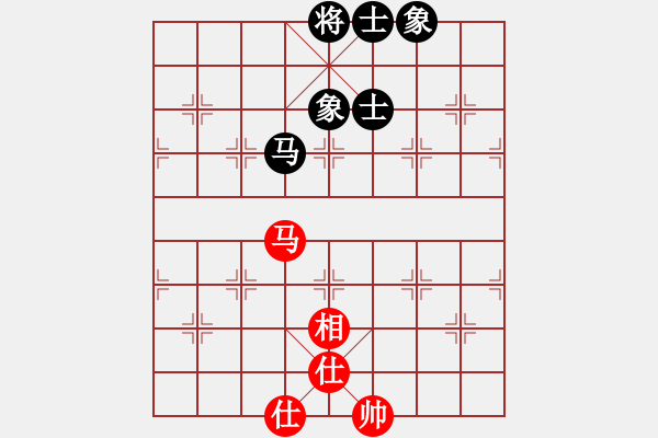 象棋棋譜圖片：星月無(wú)名(北斗)-和-劈邪劍譜(地煞) - 步數(shù)：130 