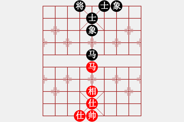 象棋棋譜圖片：星月無(wú)名(北斗)-和-劈邪劍譜(地煞) - 步數(shù)：150 