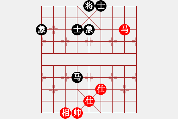 象棋棋譜圖片：星月無(wú)名(北斗)-和-劈邪劍譜(地煞) - 步數(shù)：170 